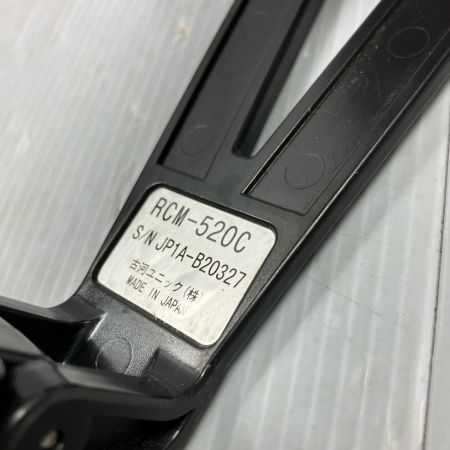 古河ユニック(株) ユニッククレーンラジコン ケース付 通電確認のみ RCM-520C レッド