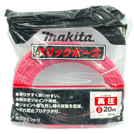  MAKITA マキタ 高圧 20mm エアホース (内径6mm×10mm) 未使用 A-46296 ショッキングピンク