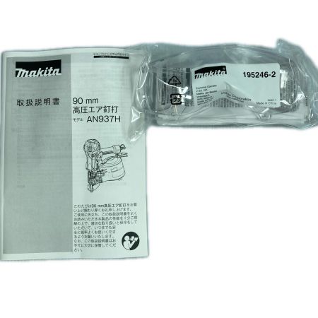  MAKITA マキタ 高圧 90mm エア釘打ち機 AN937H レッド