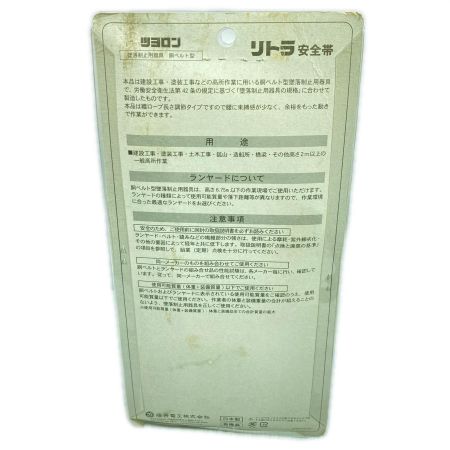  藤井電工 100kg 胴ベルト型墜落制止用器具 未使用 TB-RN-590-BLK-M-BP ブラック
