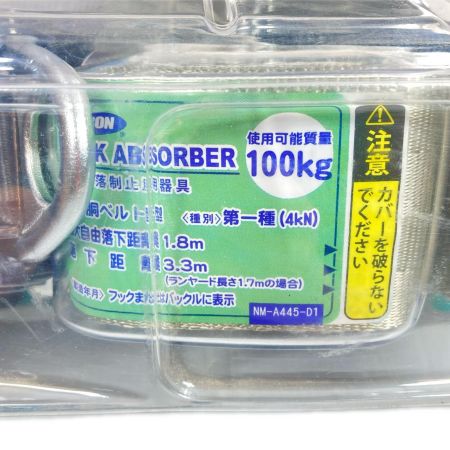  藤井電工 100kg 胴ベルト型墜落制止用器具 未使用 TB-RN-590-BLK-M-BP ブラック