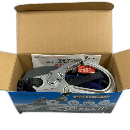  Tanizawa ストッパー・ショックアブソーバ付 胴ベルト型墜落制止用器具(7) ST#565Ⅱ グレー