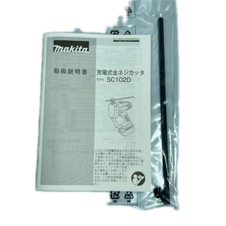  MAKITA マキタ 18v/14.4v 充電式全ネジカッタ ※バッテリ・充電器別販売 未使用品 SC102DZK ブルー