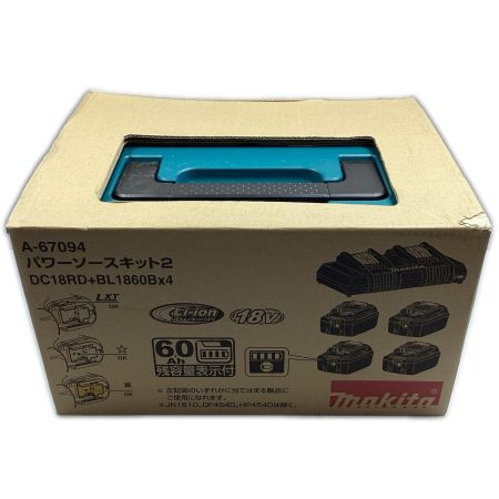  MAKITA マキタ 18v6.0Ah パワーソースキット２(DC18RD＋BL1860B×４) ※PSEマークあり A-67094