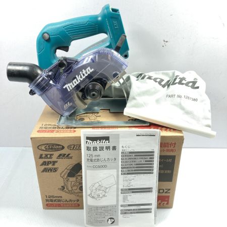  MAKITA マキタ 18V 125mm 充電式防じんカッタ 本体のみ CC500DZ ブルー