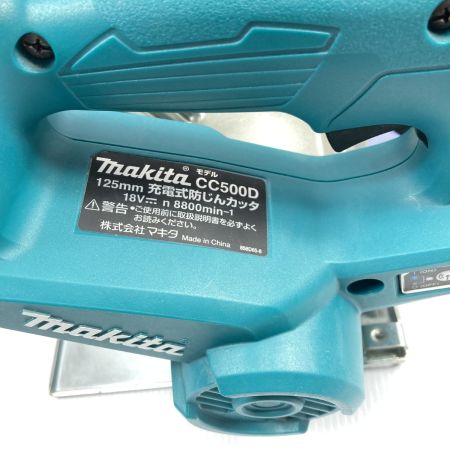  MAKITA マキタ 18V 125mm 充電式防じんカッタ 本体のみ CC500DZ ブルー
