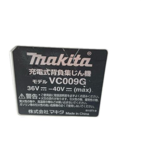  MAKITA マキタ 40V 充電式背負集じん機 VC009G ブルー