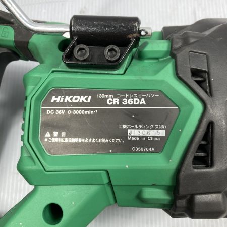  HiKOKI ハイコーキ 36V コードレスセーバーソー バッテリ1個付 ※PSEマークあり CR36DA グリーン×ブラック