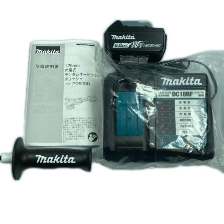 MAKITA マキタ 18V 6.0Ah 125mm 充電式ランダムオービットポリッシャ PO500DRG ブルー