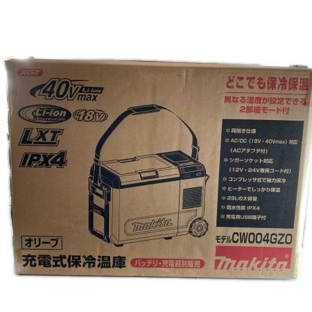  MAKITA マキタ 18/40V 充電式保冷温庫 CW004GZO オリーブ