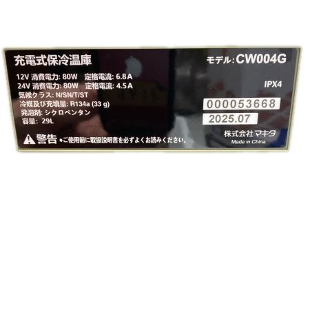  MAKITA マキタ 18/40V 充電式保冷温庫 CW004GZO オリーブ
