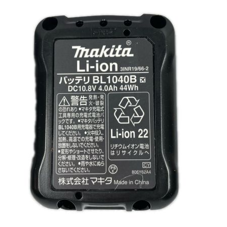  MAKITA マキタ ダイレクトグリーン フルライン 自動追尾 充電式屋内・屋外兼用墨出し器 SK507GDZN ブルー