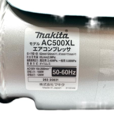  MAKITA マキタ 100V 11L エアコンプレッサ AC500XL ブルー