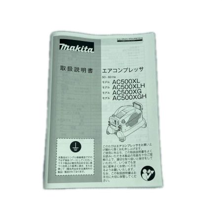  MAKITA マキタ 100V 11L エアコンプレッサ AC500XL ブルー