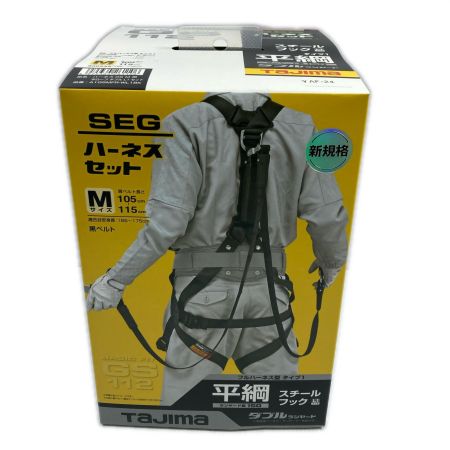  TAJIMA タジマ ランヤード一体型フルハーネス 墜落制止用器具 A1GSMFR-WL1BK ブラック