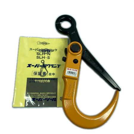  SUPERTOOL スーパー吊クランプ SLH2N オレンジ