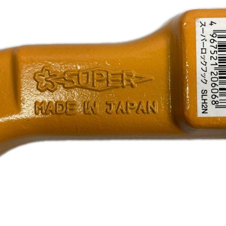  SUPERTOOL スーパー吊クランプ SLH2N オレンジ