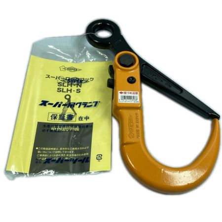  SUPERTOOL スーパー吊クランプ SLH2N オレンジ