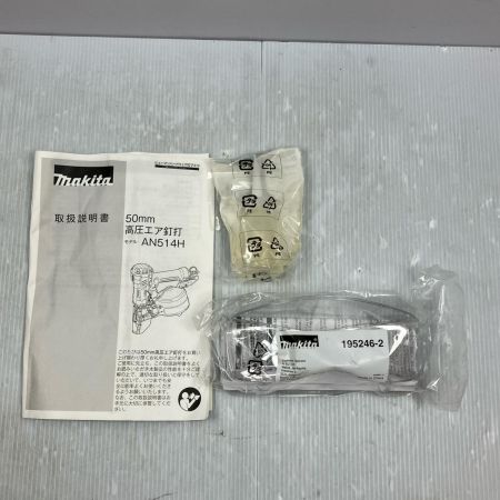 MAKITA マキタ 高圧 50mm エア釘打機 AN514H ブルー×ブラック