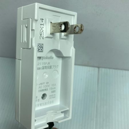  KOSHIN 100V 海水用 水中ポンプ SK-52510-AAA-2