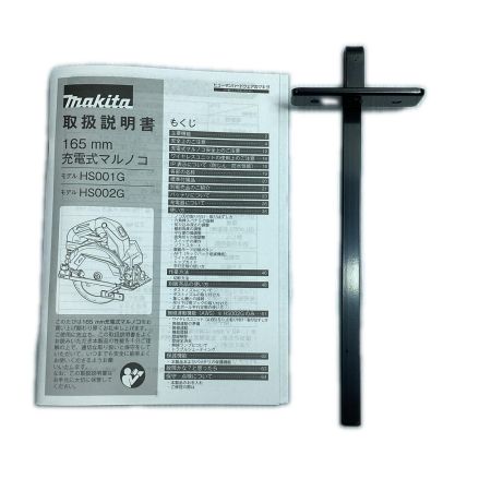 MAKITA マキタ 40v 2.5Ah 165mm 充電式マルノコ バッテリ2個・充電器付 ※PSEマークあり HS001GRDX ブラック