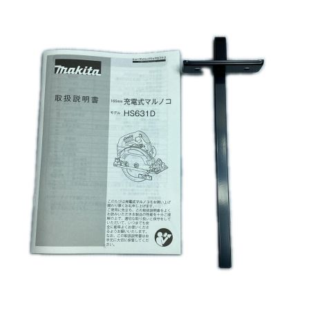  MAKITA マキタ 18v6.0Ah 165mm 充電式マルノコ バッテリ２個・充電器付 ※PSEマークあり HS631DGXSB ブラック