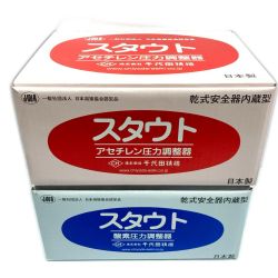 ＊＊ CHIYODA 酸素/アセチレン圧力調整器 乾式安全器内蔵型 未使用(2) Sランク