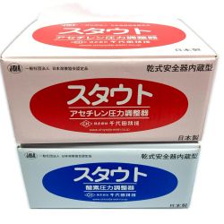 ＊＊ CHIYODA 酸素/アセチレン圧力調整器 乾式安全器内蔵型 未使用(1) Sランク