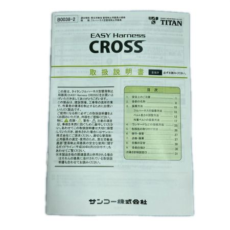  TITAN Ｌサイズ フルハーネス墜落制止用器具 未使用品(5) CRH-9C ブラック