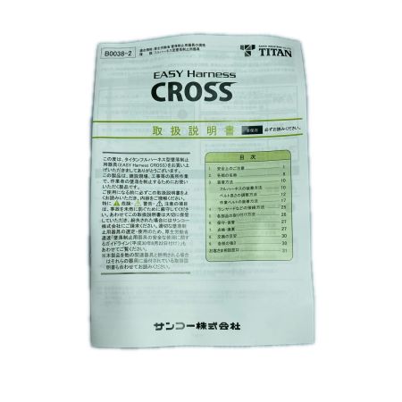  TITAN Lサイズ フルハーネス型墜落制止用器具 未使用品(11) CRH-9C ブラック