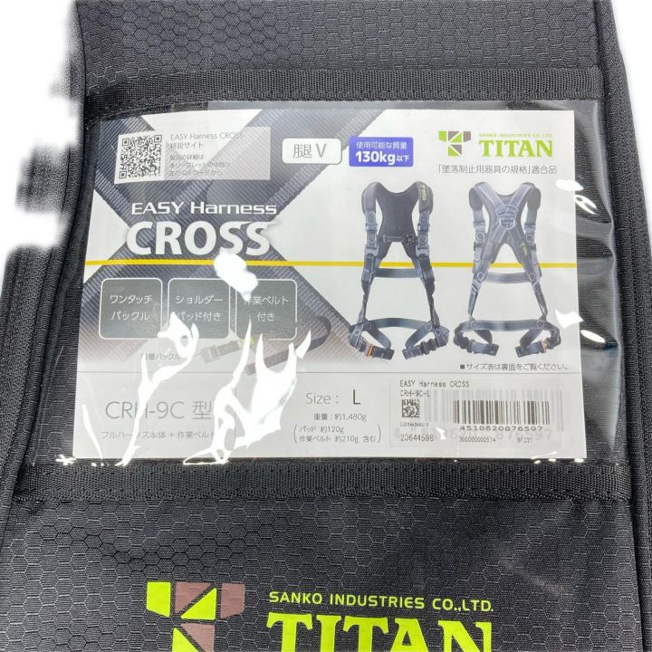TITAN Lサイズ フルハーネス墜落制止用器具 未使用品(1) CRH-9C 