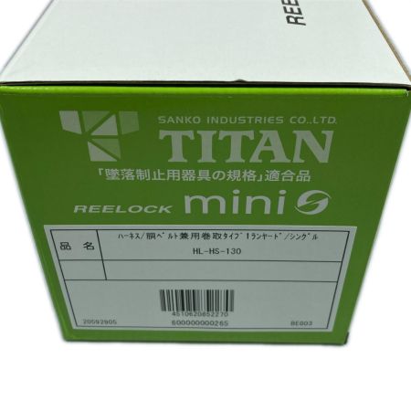  TITAN リーロックミニ シングルランヤード 墜落制止用器具 未使用品(2) HL-HS-130 ブラック