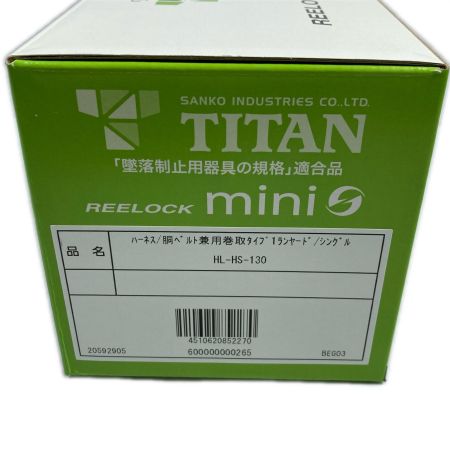  TITAN リーロックミニ シングルランヤード 墜落制止用器具 未使用品(1) HL-HS-130 ブラック