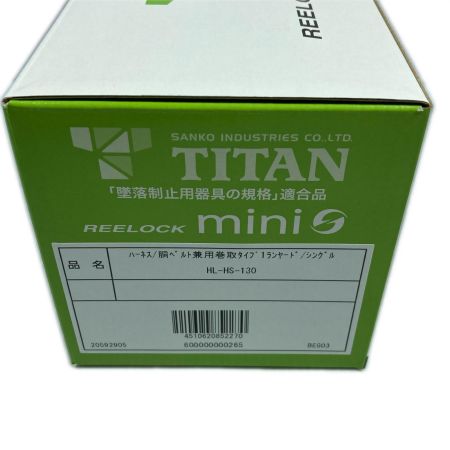  TITAN リーロックミニ シングルランヤード 墜落制止用器具 未使用品(3) HL-HS-130 ブラック