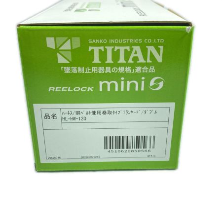  TITAN リーロックミニ 胴ベルト型兼用 フルハーネス型 未使用(2) HL-HW-130 ブラック