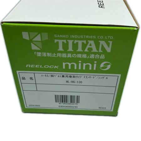  TITAN リーロックミニ シングルランヤード 墜落制止用器具 未使用品(4) HL-HS-130 ブラック