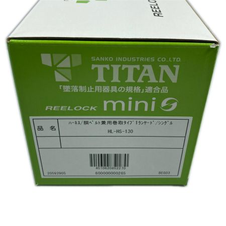  TITAN リーロックミニ シングルランヤード 墜落制止用器具 未使用品(5) HL-HS-130 ブラック