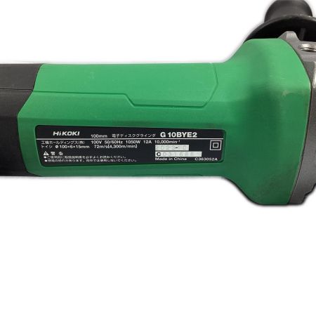 HiKOKI ハイコーキ 100V 100mm コード式ディスクグラインダ G10BYE2 グリーン