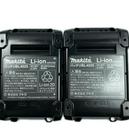  MAKITA マキタ 40V 2.5Ah 充電式インパクトレンチ TW007GRDX ブルー