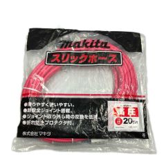 MAKITA マキタ 20m 高圧エアホース A-46296 ショッキングピンク Sランク