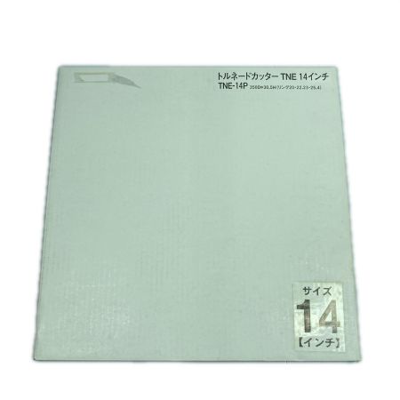  株式会社コバルテック 14インチ トルネードカッター TNE-14P レッド