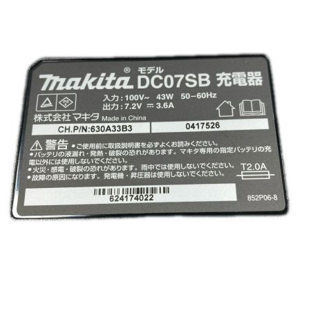  MAKITA マキタ 7.2v 充電式ペンインパクトドライバ ※バッテリ別販売 TD023D オーセンティックレッド