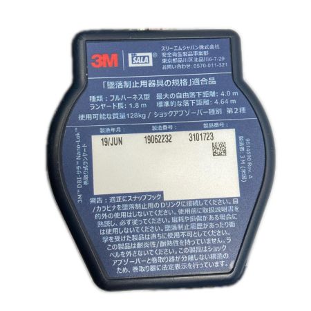  3M 巻取式ダブルランヤード フルハーネス型墜落制止用器具 ネイビー