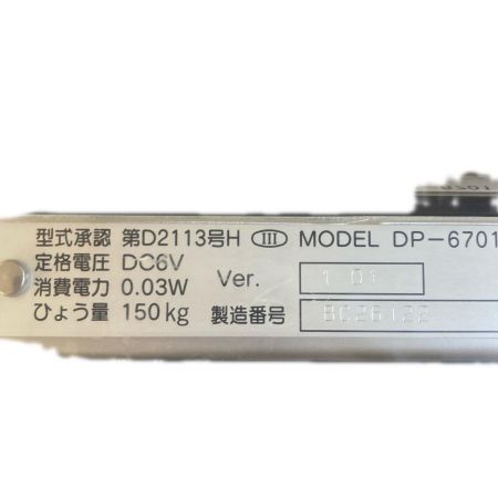  YAMATO 防水型デジタルはかり台 DP-6701