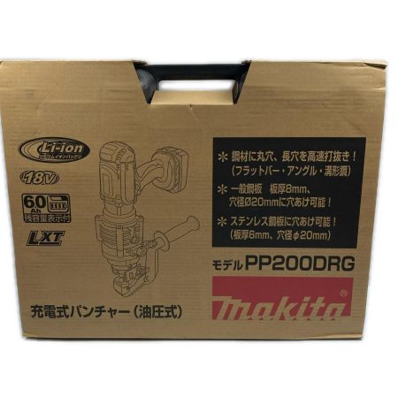  MAKITA マキタ 18V 充電式油圧式パンチャー PP200DRG ブルー