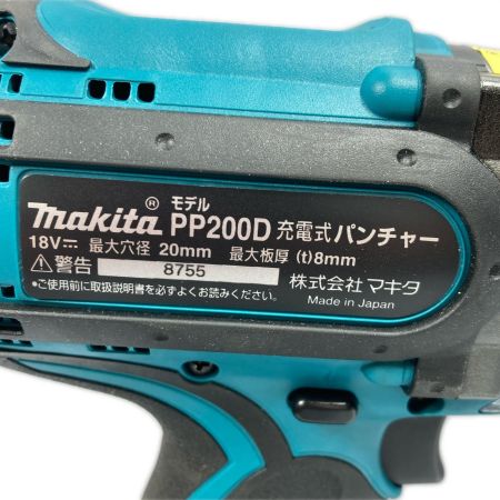  MAKITA マキタ 18V 充電式油圧式パンチャー PP200DRG ブルー
