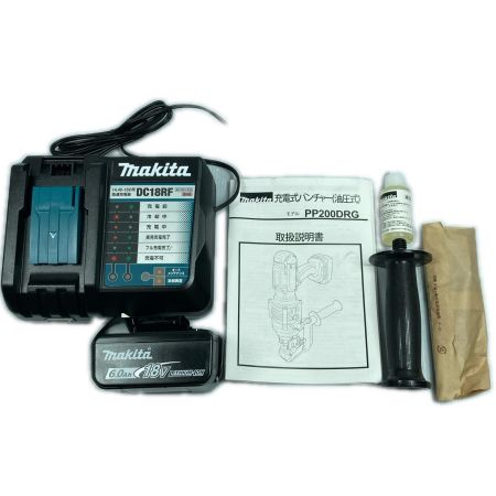  MAKITA マキタ 18V 充電式油圧式パンチャー PP200DRG ブルー