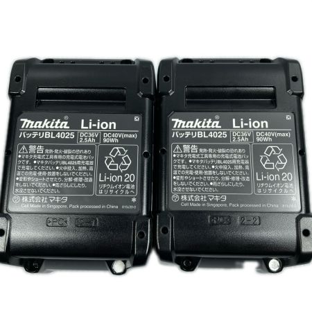  MAKITA マキタ 165mm 40v 2.5Ah 充電式マルノコ 未使用品 ※PSEマークあり HS001GRDX ブルー