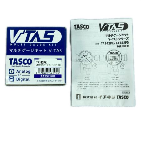  イチネンTASCO 未使用 アナログマルチゲージキット V-TAS  TA142PK シルバー