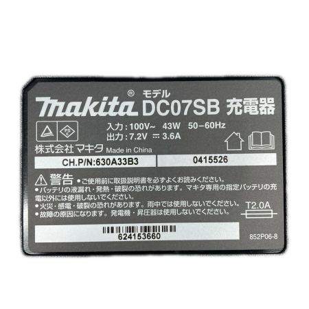  MAKITA マキタ 7.2v 充電式ペンインパクトドライバ 限定色 ※バッテリー別販売 TD023D オーセンティックレッド